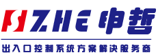 山東省微山湖礦業(yè)集團(tuán)有限公司